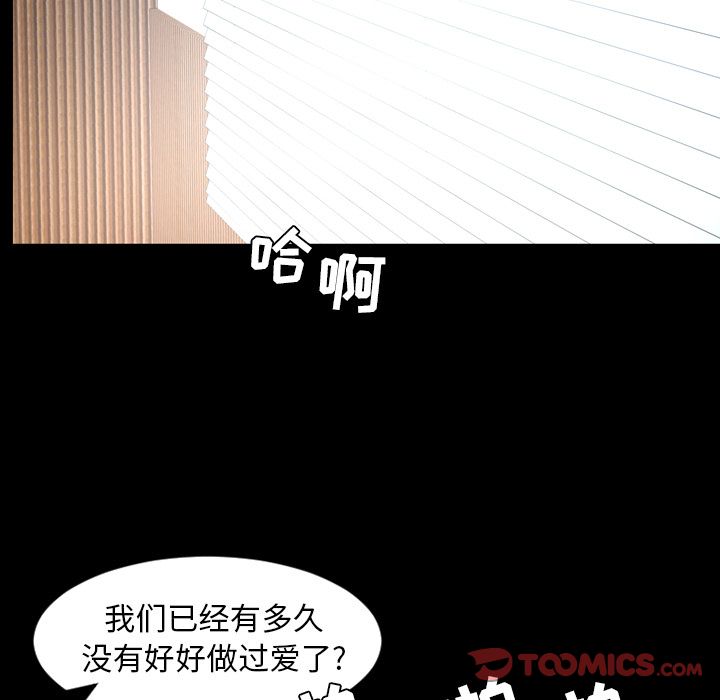 [韩国漫画] 今天有空吗？ 爱情,巨乳大奶#[103P]-10
