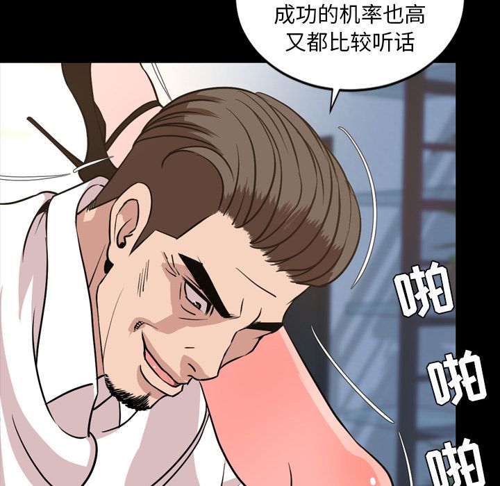 [韩国漫画] 今天有空吗？ 爱情,巨乳大奶#[103P]-24