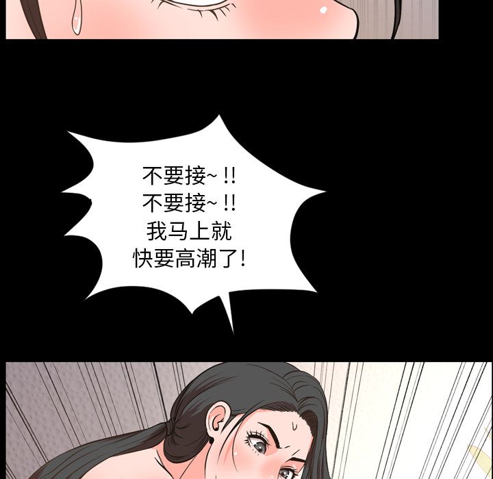 [韩国漫画] 今天有空吗？ 爱情,巨乳大奶#[103P]-40
