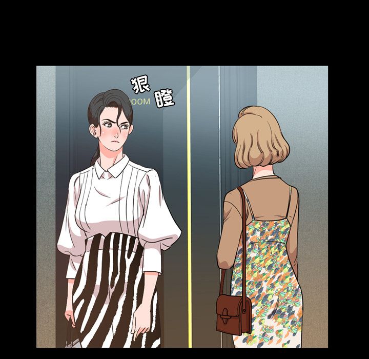 [韩国漫画] 今天有空吗？ 爱情,巨乳大奶#[103P]-47