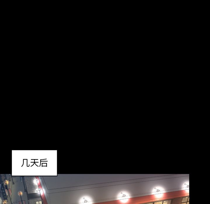 [韩国漫画] 今天有空吗？ 爱情,巨乳大奶#[103P]-61