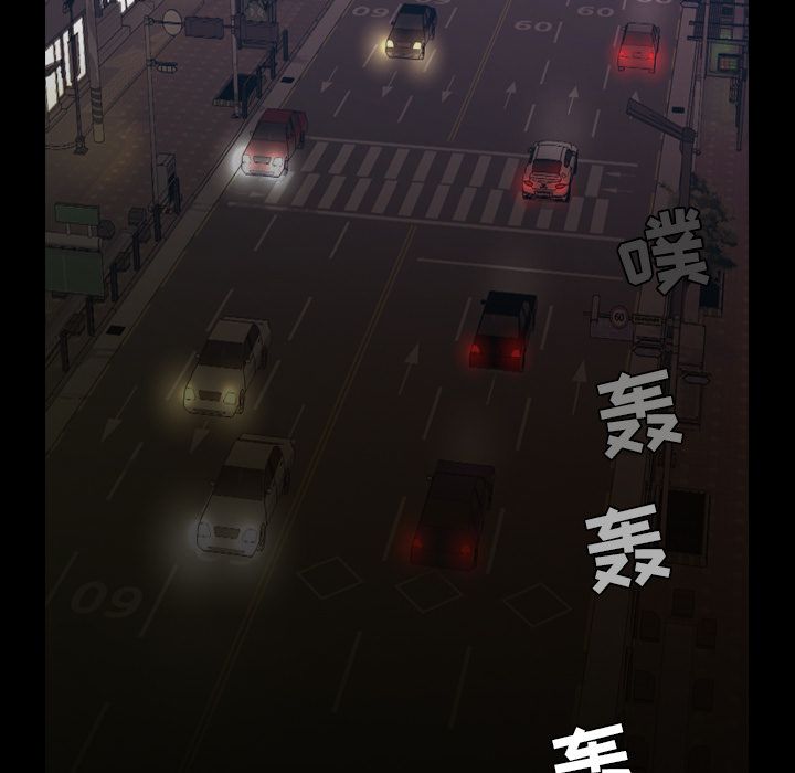 [韩国漫画] 今天有空吗？ 爱情,巨乳大奶#[103P]-77