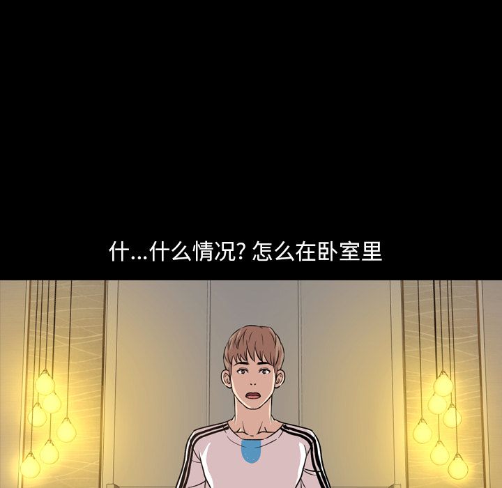 [韩国漫画] 今天有空吗？ 爱情,巨乳大奶#[103P]-84