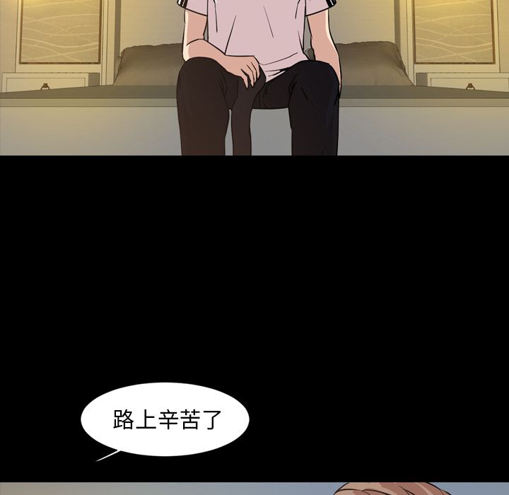 [韩国漫画] 今天有空吗？ 爱情,巨乳大奶#[103P]-85