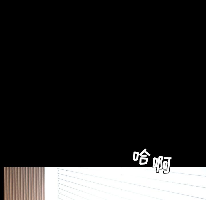 [韩国漫画] 今天有空吗？ 爱情,巨乳大奶#[103P]-9