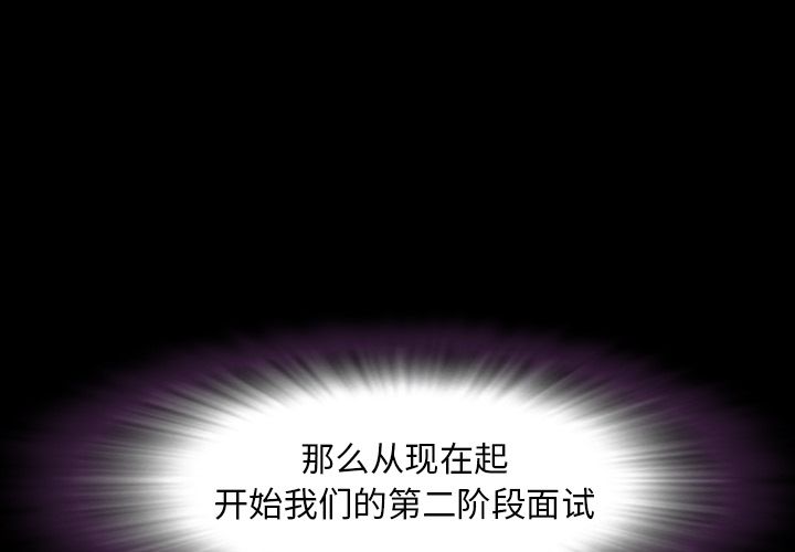 [韩国漫画] 今天有空吗？ 爱情,巨乳大奶#[111P]-1