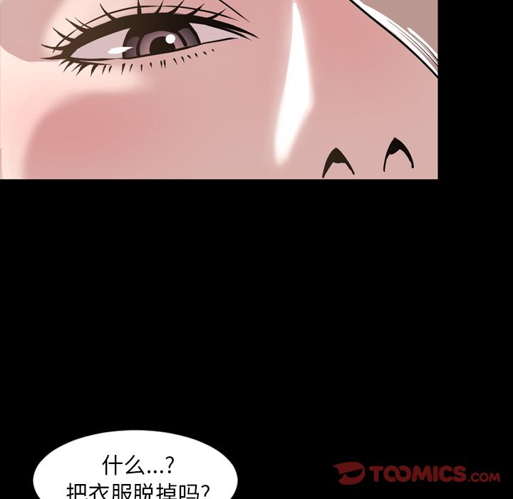 [韩国漫画] 今天有空吗？ 爱情,巨乳大奶#[111P]-10