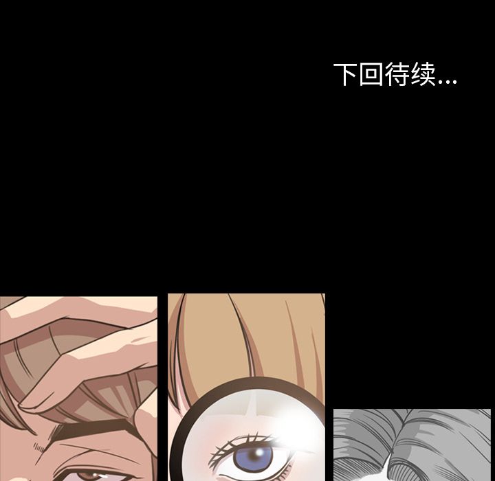 [韩国漫画] 今天有空吗？ 爱情,巨乳大奶#[111P]-109