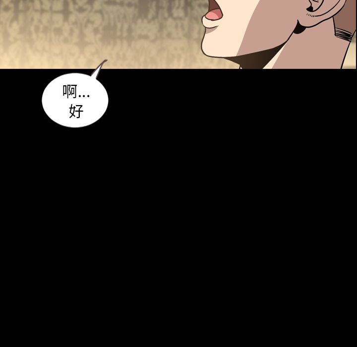 [韩国漫画] 今天有空吗？ 爱情,巨乳大奶#[111P]-13