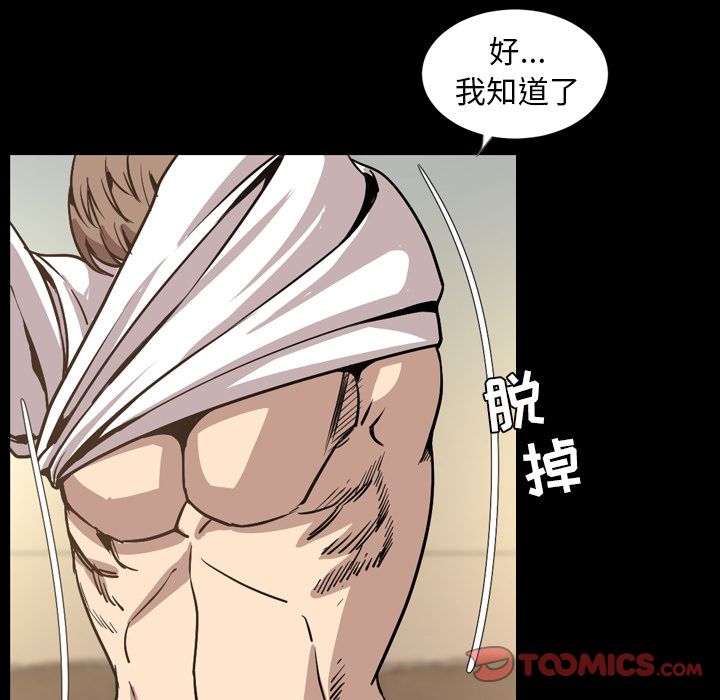 [韩国漫画] 今天有空吗？ 爱情,巨乳大奶#[111P]-14