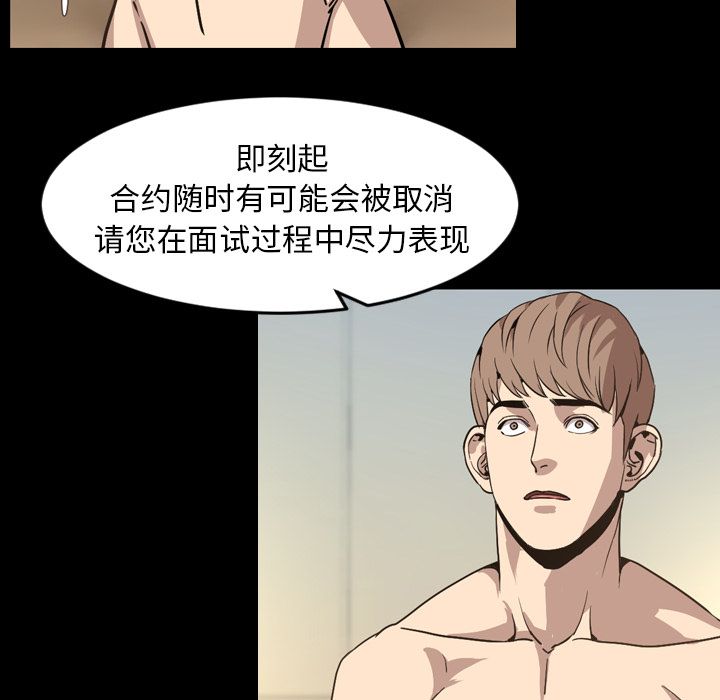 [韩国漫画] 今天有空吗？ 爱情,巨乳大奶#[111P]-15