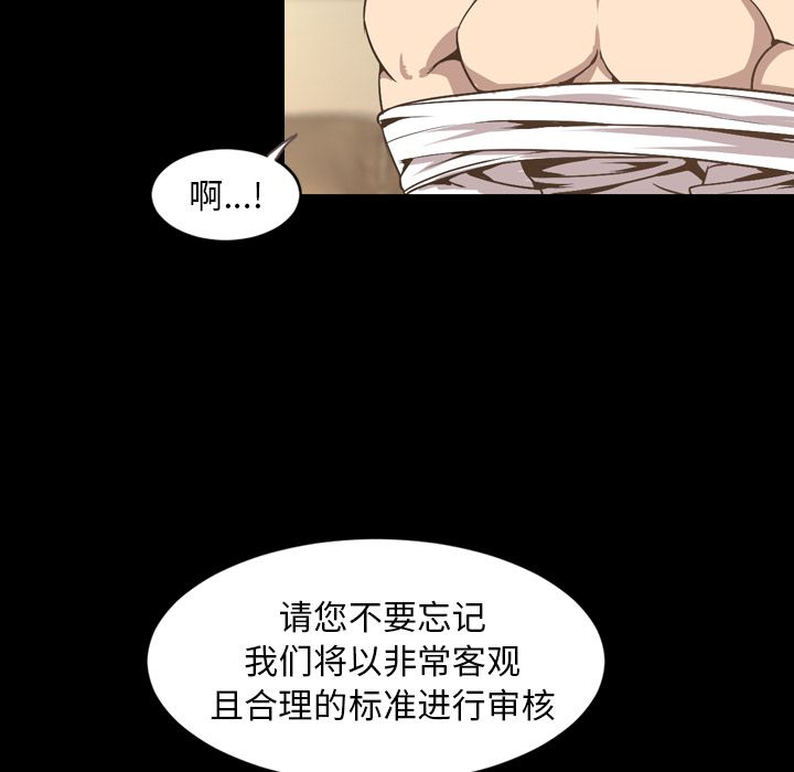 [韩国漫画] 今天有空吗？ 爱情,巨乳大奶#[111P]-16