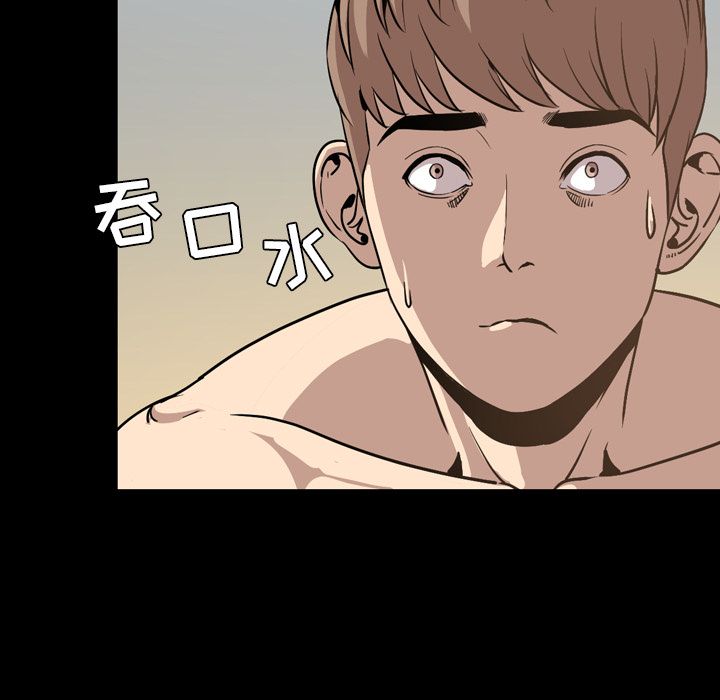[韩国漫画] 今天有空吗？ 爱情,巨乳大奶#[111P]-19