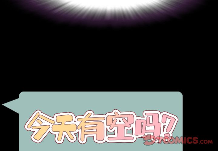 [韩国漫画] 今天有空吗？ 爱情,巨乳大奶#[111P]-2