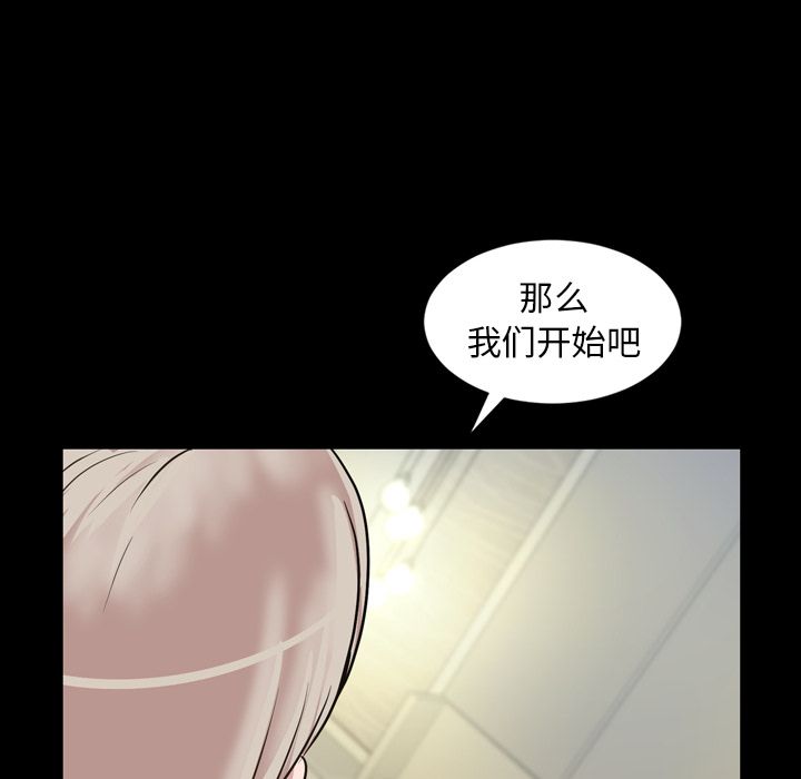 [韩国漫画] 今天有空吗？ 爱情,巨乳大奶#[111P]-20