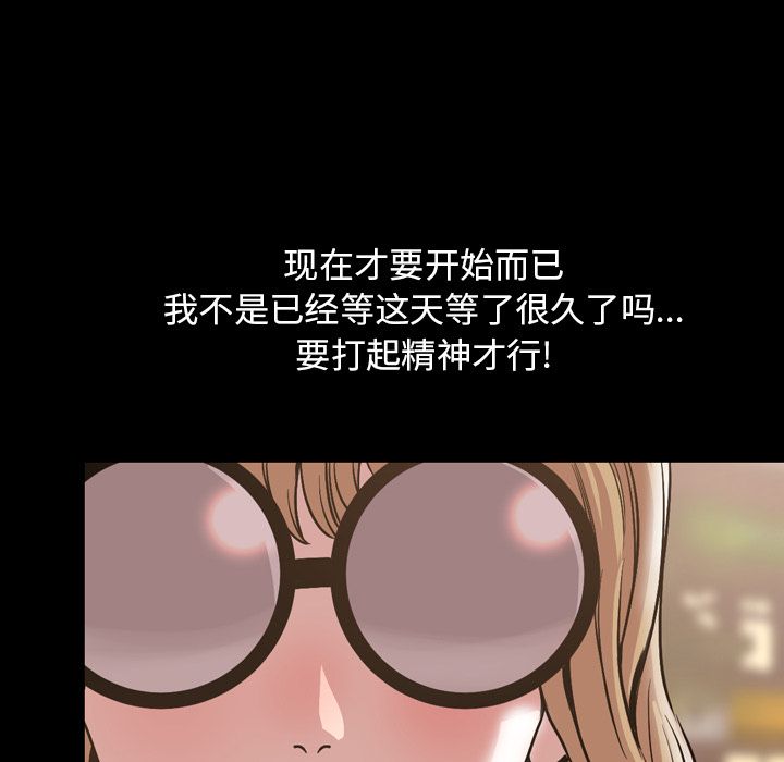 [韩国漫画] 今天有空吗？ 爱情,巨乳大奶#[111P]-27