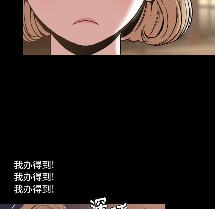 [韩国漫画] 今天有空吗？ 爱情,巨乳大奶#[111P]-28