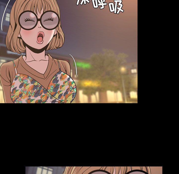 [韩国漫画] 今天有空吗？ 爱情,巨乳大奶#[111P]-29