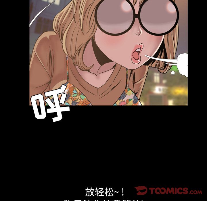 [韩国漫画] 今天有空吗？ 爱情,巨乳大奶#[111P]-30