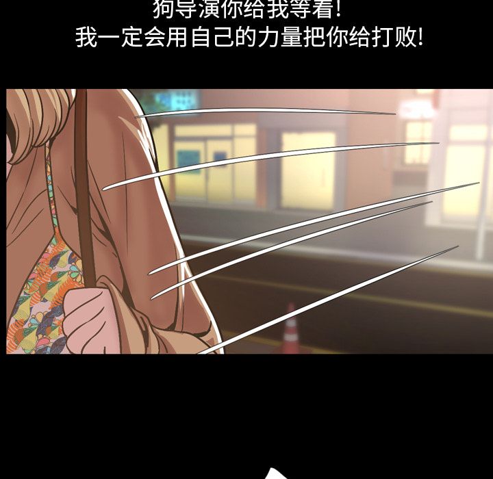 [韩国漫画] 今天有空吗？ 爱情,巨乳大奶#[111P]-31
