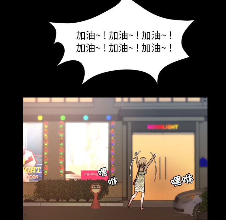 [韩国漫画] 今天有空吗？ 爱情,巨乳大奶#[111P]-32