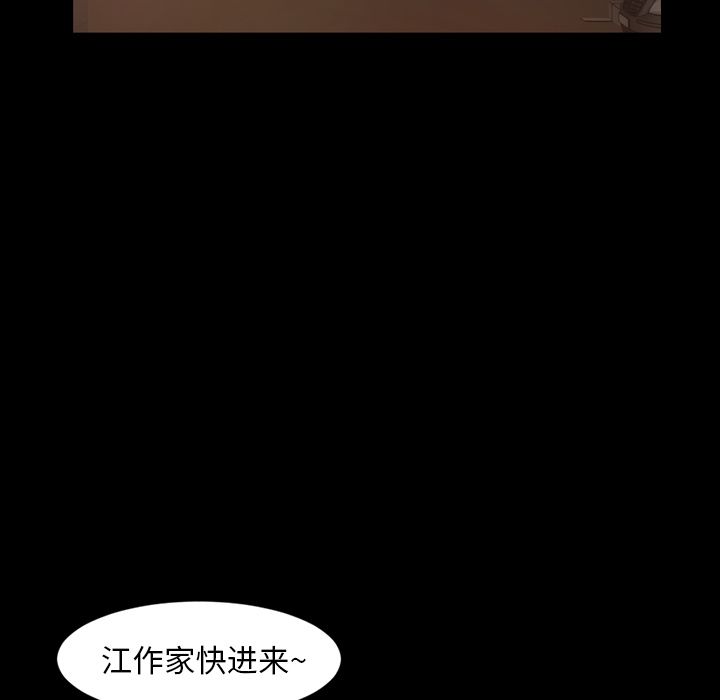 [韩国漫画] 今天有空吗？ 爱情,巨乳大奶#[111P]-33