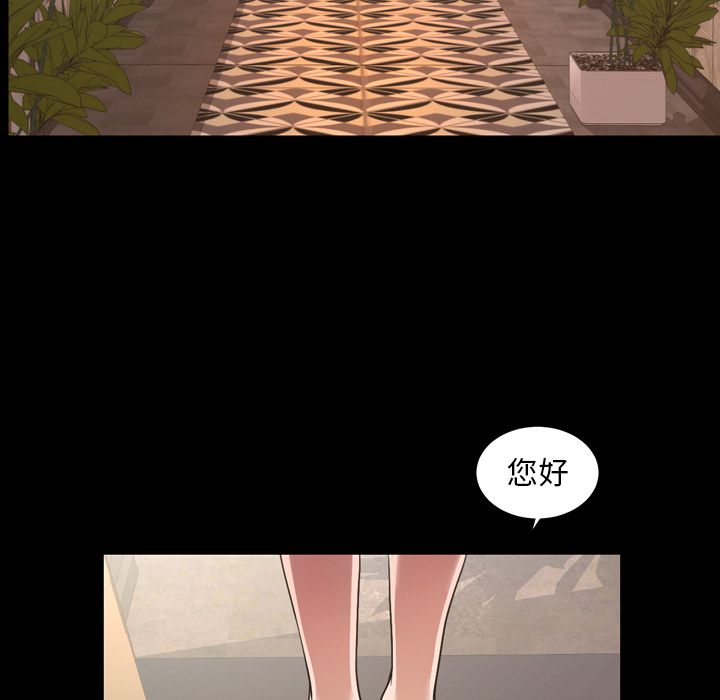 [韩国漫画] 今天有空吗？ 爱情,巨乳大奶#[111P]-35