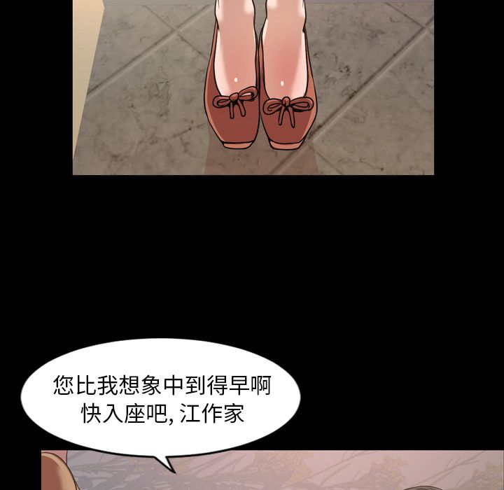 [韩国漫画] 今天有空吗？ 爱情,巨乳大奶#[111P]-36