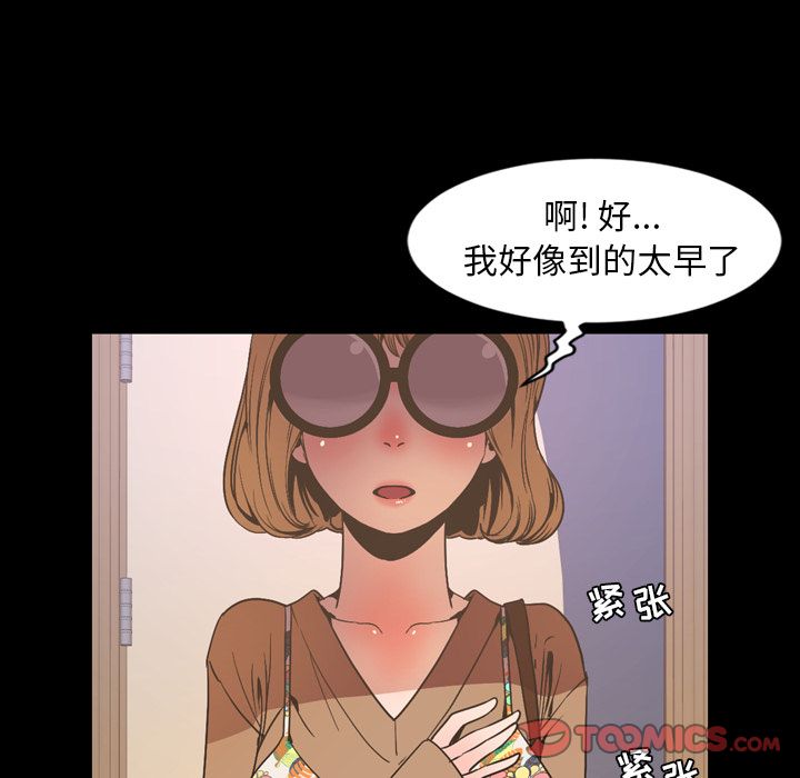 [韩国漫画] 今天有空吗？ 爱情,巨乳大奶#[111P]-38
