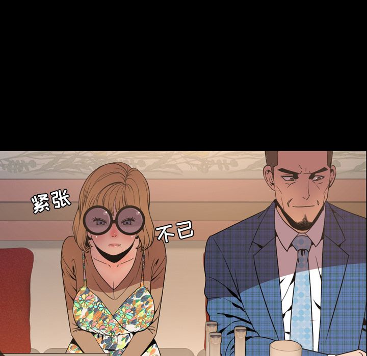 [韩国漫画] 今天有空吗？ 爱情,巨乳大奶#[111P]-41