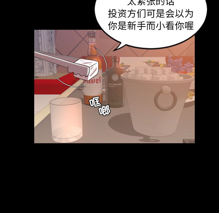 [韩国漫画] 今天有空吗？ 爱情,巨乳大奶#[111P]-44