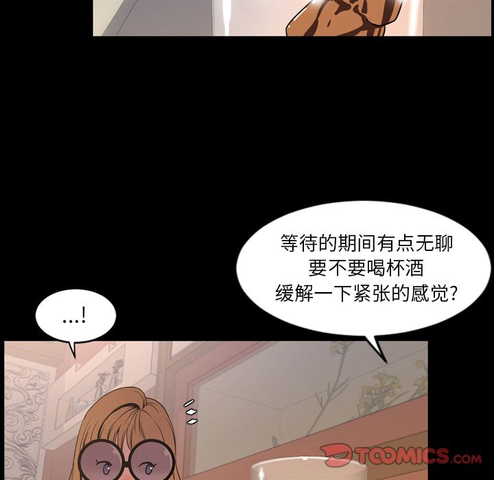 [韩国漫画] 今天有空吗？ 爱情,巨乳大奶#[111P]-46