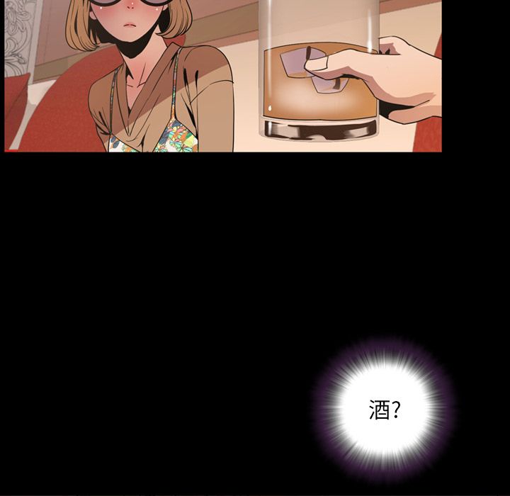 [韩国漫画] 今天有空吗？ 爱情,巨乳大奶#[111P]-47