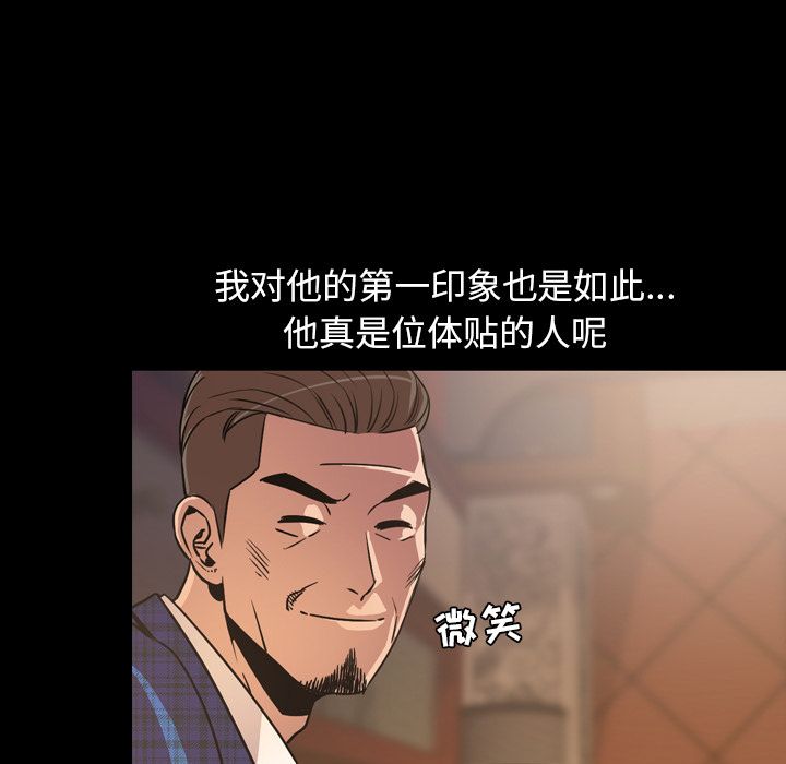 [韩国漫画] 今天有空吗？ 爱情,巨乳大奶#[111P]-49