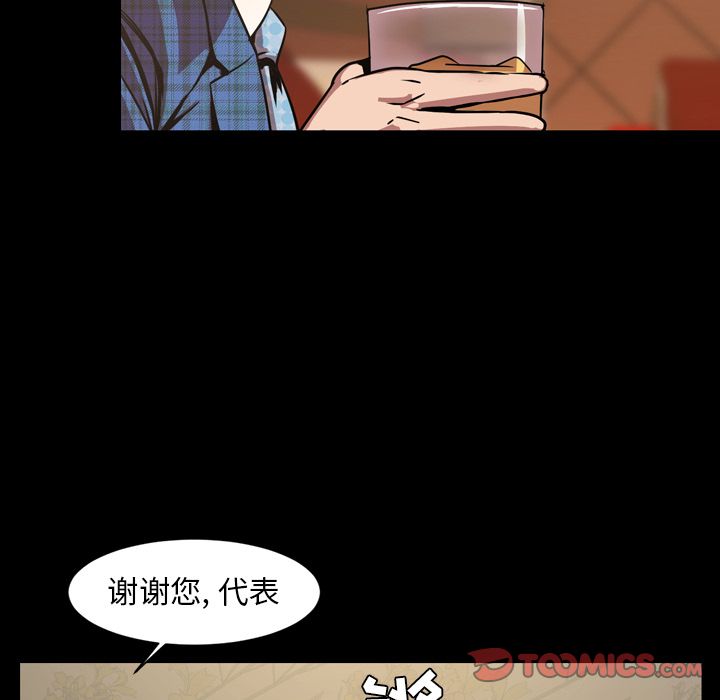 [韩国漫画] 今天有空吗？ 爱情,巨乳大奶#[111P]-50