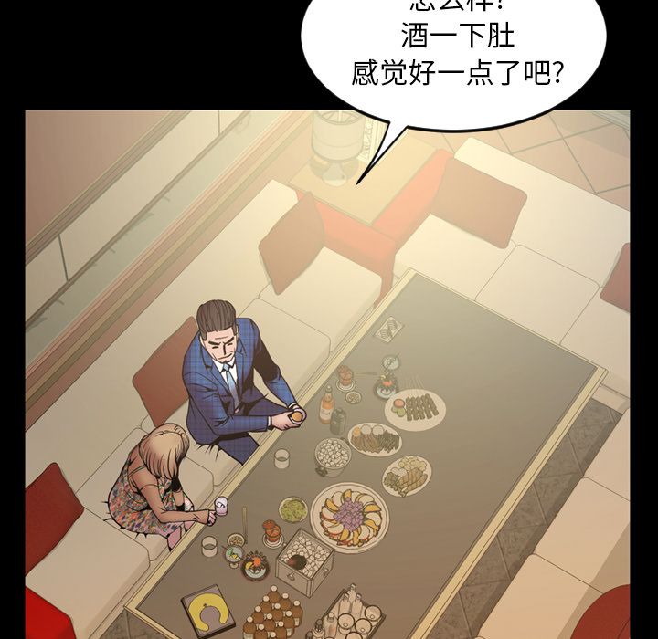[韩国漫画] 今天有空吗？ 爱情,巨乳大奶#[111P]-56
