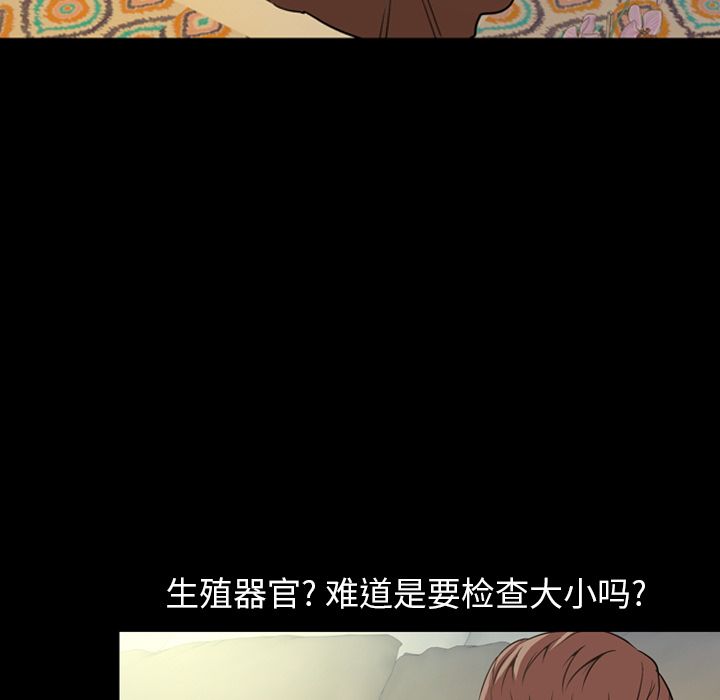 [韩国漫画] 今天有空吗？ 爱情,巨乳大奶#[111P]-63