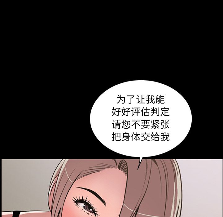 [韩国漫画] 今天有空吗？ 爱情,巨乳大奶#[111P]-69