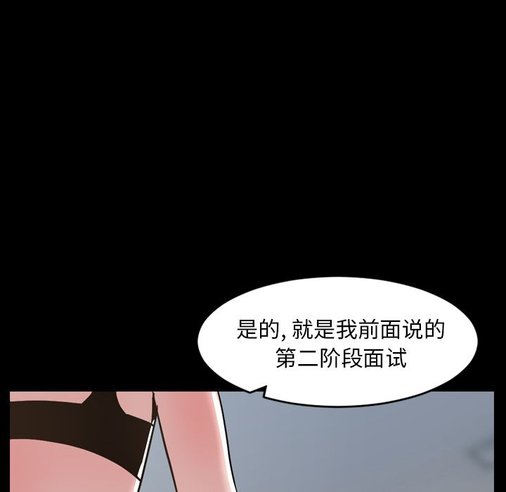 [韩国漫画] 今天有空吗？ 爱情,巨乳大奶#[111P]-7