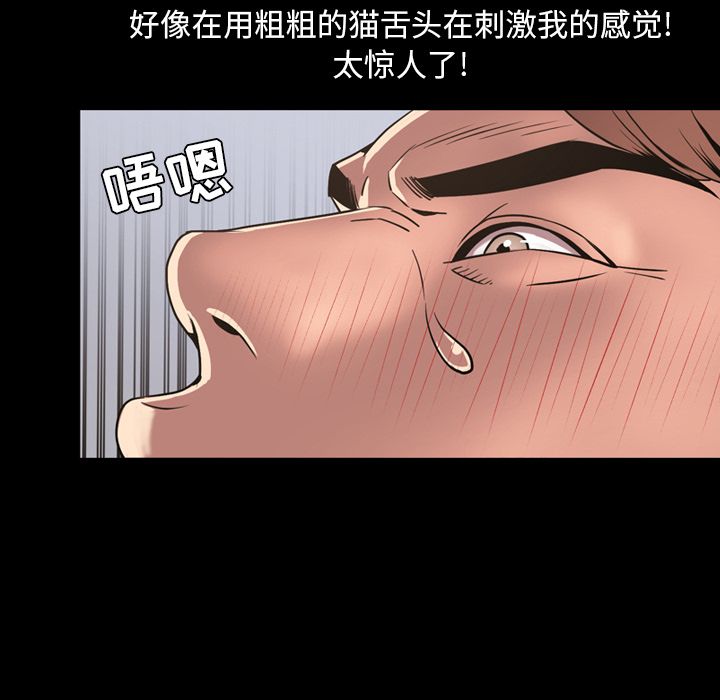 [韩国漫画] 今天有空吗？ 爱情,巨乳大奶#[111P]-76
