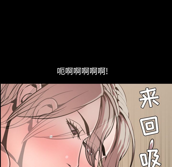 [韩国漫画] 今天有空吗？ 爱情,巨乳大奶#[111P]-77