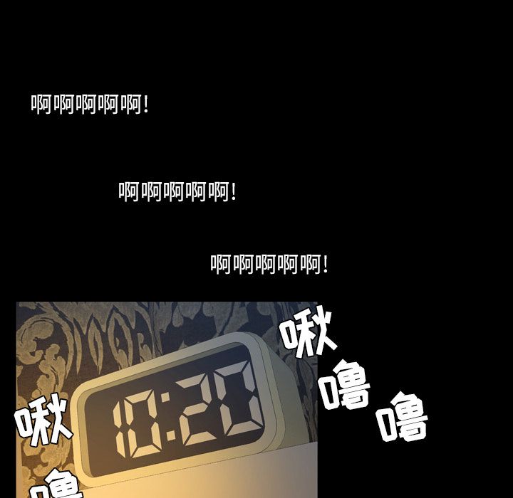 [韩国漫画] 今天有空吗？ 爱情,巨乳大奶#[111P]-79