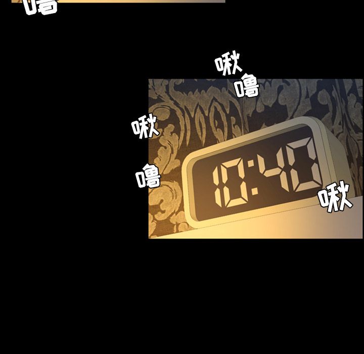[韩国漫画] 今天有空吗？ 爱情,巨乳大奶#[111P]-80