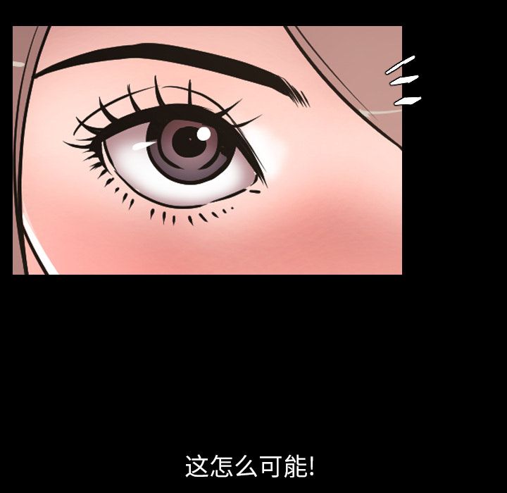 [韩国漫画] 今天有空吗？ 爱情,巨乳大奶#[111P]-83