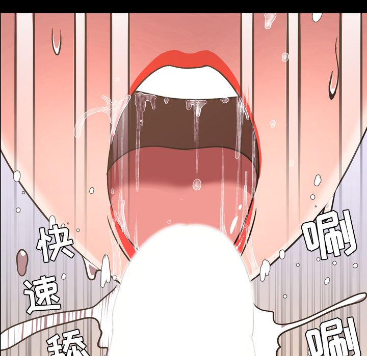 [韩国漫画] 今天有空吗？ 爱情,巨乳大奶#[111P]-84