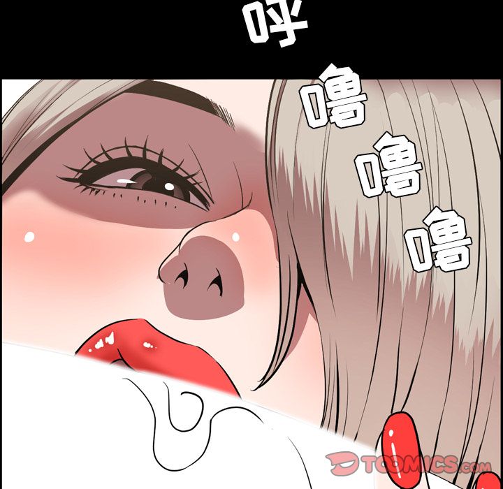 [韩国漫画] 今天有空吗？ 爱情,巨乳大奶#[111P]-86