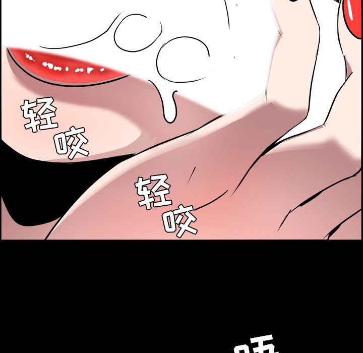 [韩国漫画] 今天有空吗？ 爱情,巨乳大奶#[111P]-87