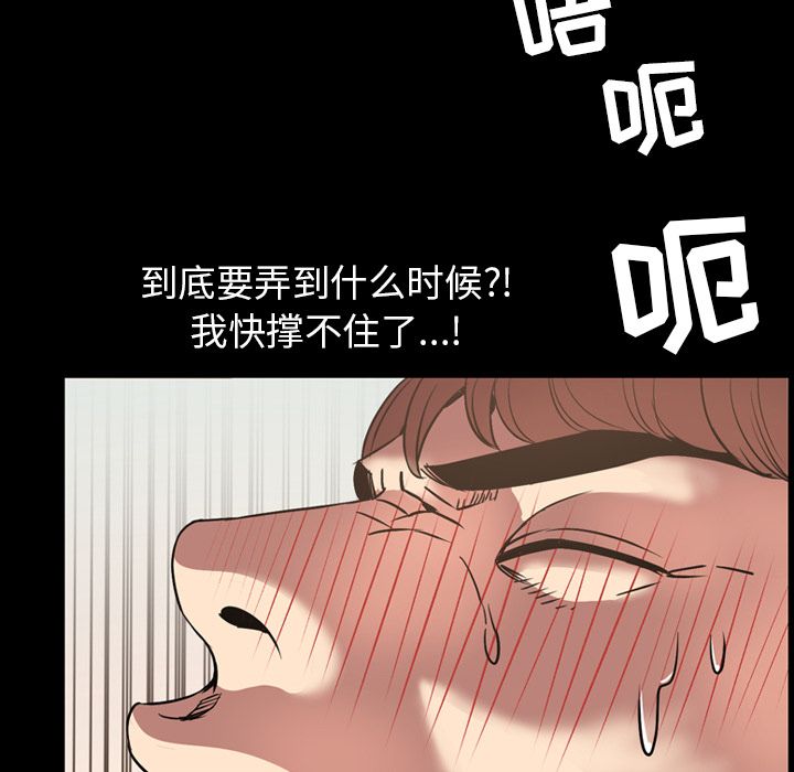 [韩国漫画] 今天有空吗？ 爱情,巨乳大奶#[111P]-88