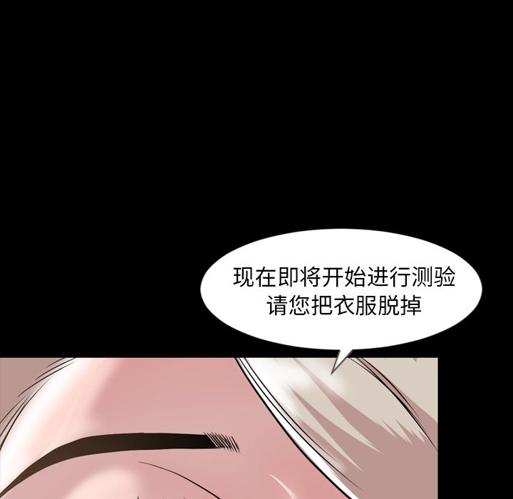 [韩国漫画] 今天有空吗？ 爱情,巨乳大奶#[111P]-9
