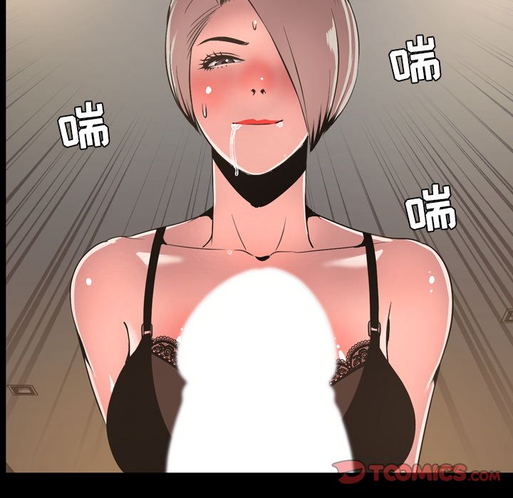 [韩国漫画] 今天有空吗？ 爱情,巨乳大奶#[111P]-90